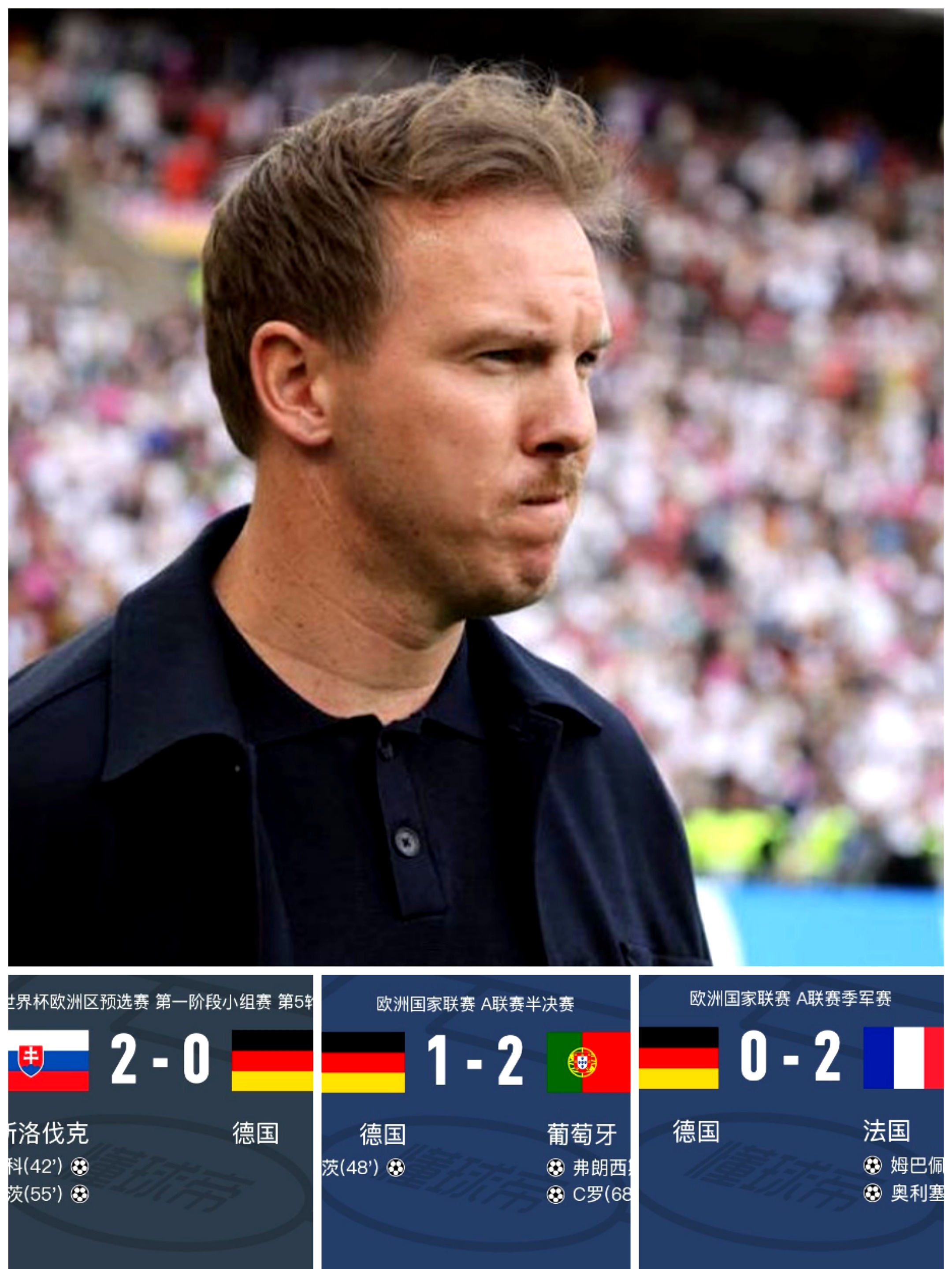 关于德国队险胜法国队，桃田贤斗点燃赛场的信息