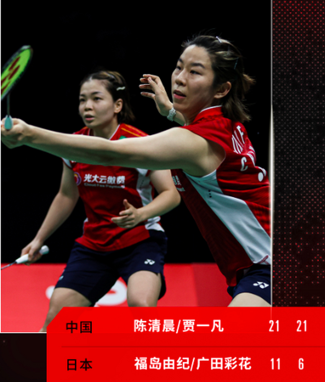 韩国队力克中国队，郑思维刷新纪录